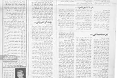 مبارزه با گران&zwnj;فروشان در جنگ تحمیلی چگونه سازمان&zwnj;دهی شد؟