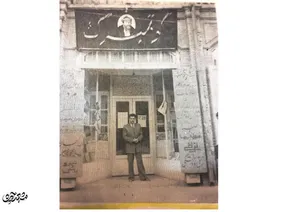 از کتابفروشی گوتنبرگ تا جاودان خرد