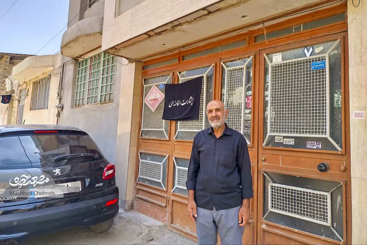 محله گردی