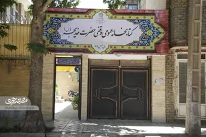 خانواده رضایی ۲ طبقه از منزلشان را وقف کتابخانه کردند