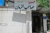 انگیزه شکل&zwnj;گیری مهدیه صاحب&zwnj;الزمان (عج) از زبان بانی آن