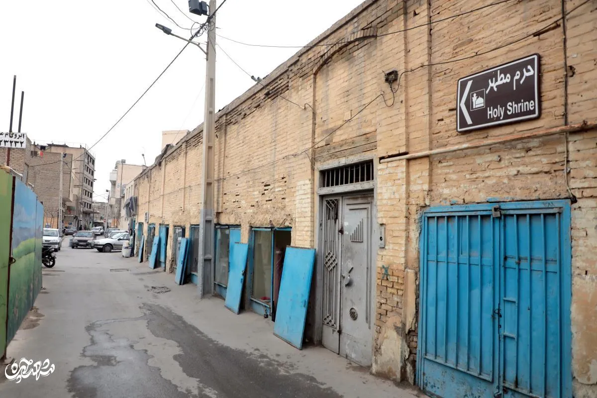 کوچه محمدیه 2