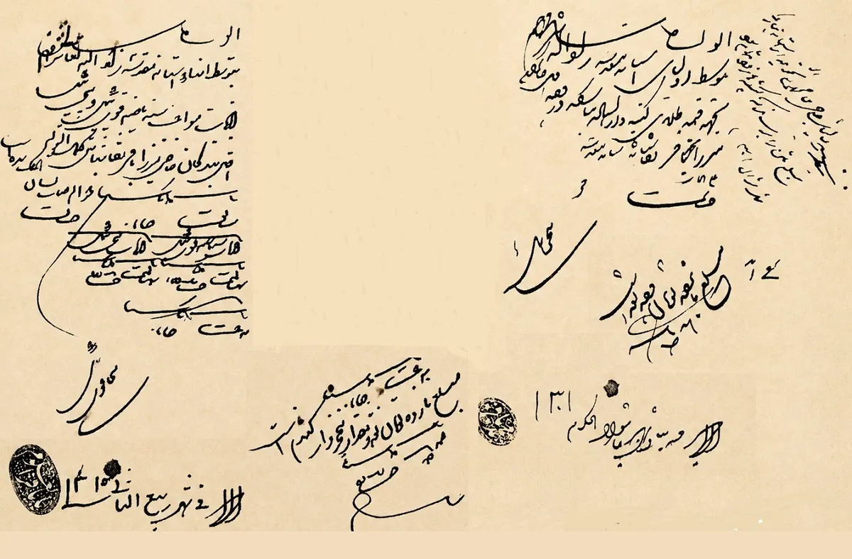 نقاش آستان قدس