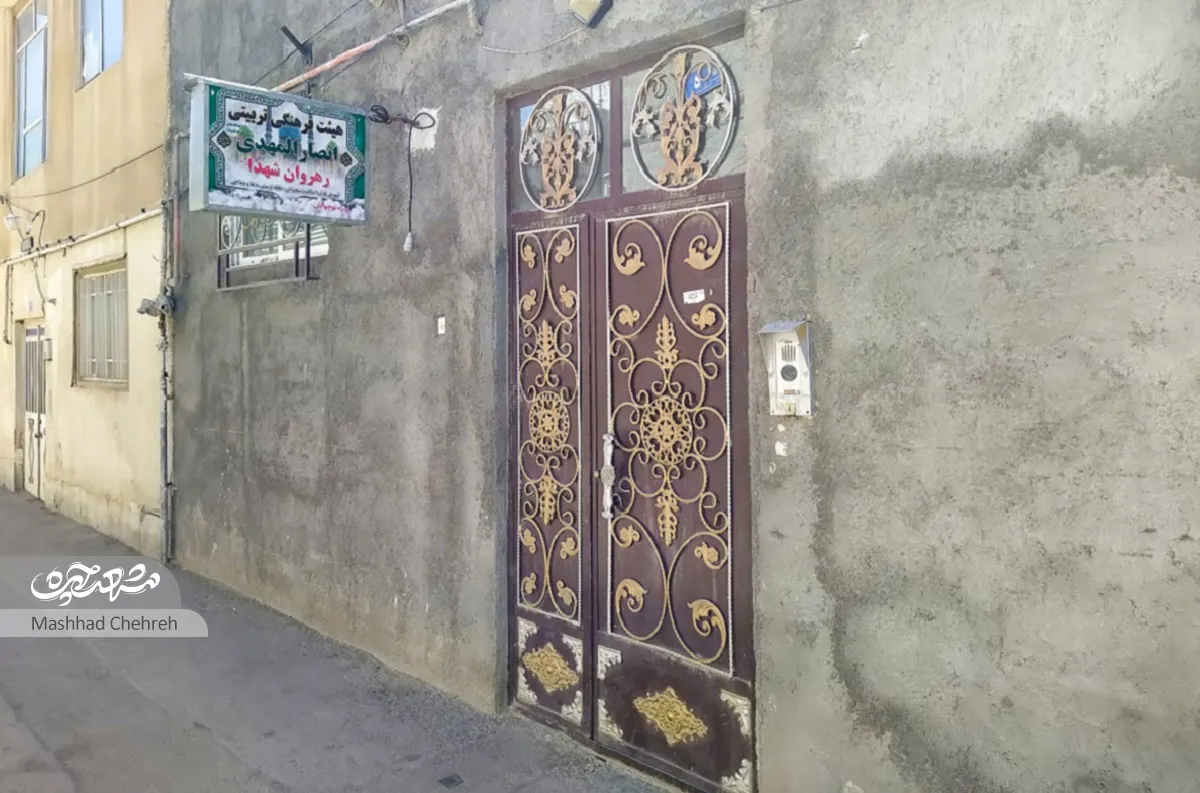 کوچه های مشهد کوچه های مشهد