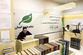 این استارت&zwnj;آپ به شما می&zwnj;گوید چه&zwnj;کاره می&zwnj;شوید!