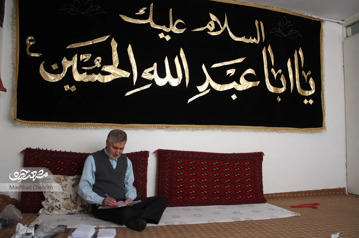 استاد هاشم شکوهی، شاعر آیینی استاد هاشم شکوهی، شاعر آیینی