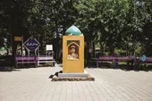 پارک کودک، بازمانده گورستان علی&zwnj;آباد