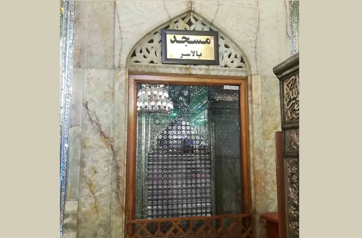مسجد بالاسر