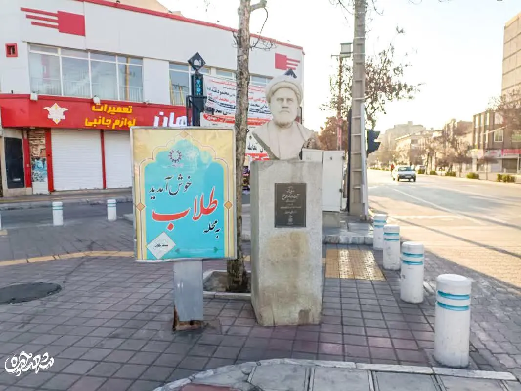هفت بالای صفحه
