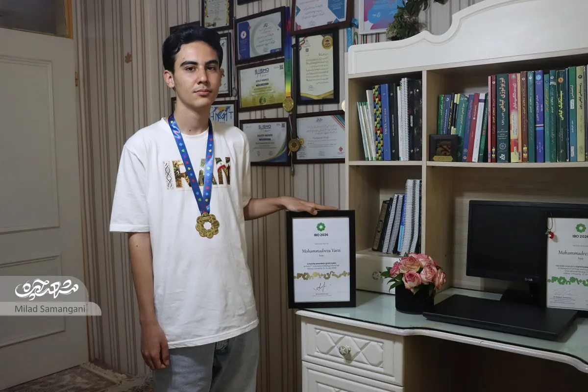 المپیادی