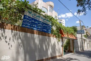 ۴۰ سال بعد از وقف حاج آقا عطری، نبض درمانگاه می‌تپد