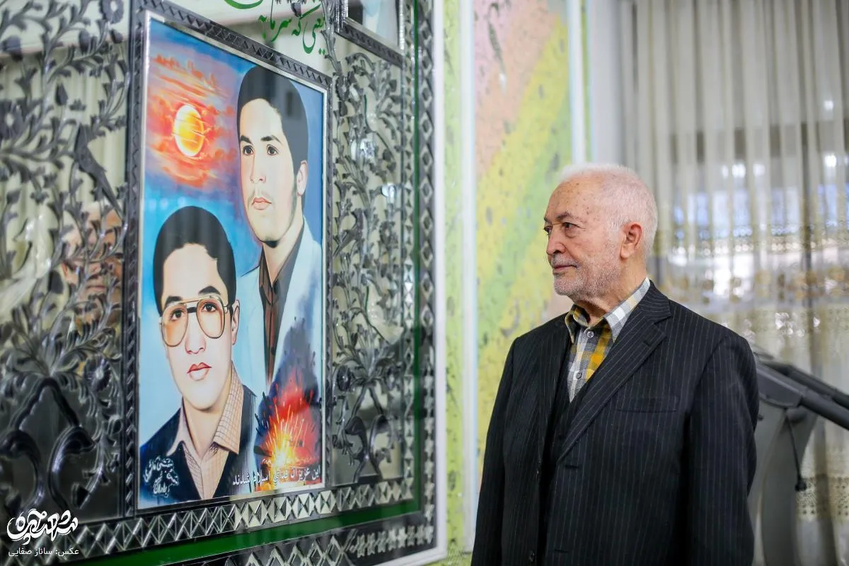 پدر شهید