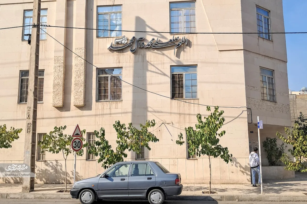 سمیه یزدانی سمیه یزدانی