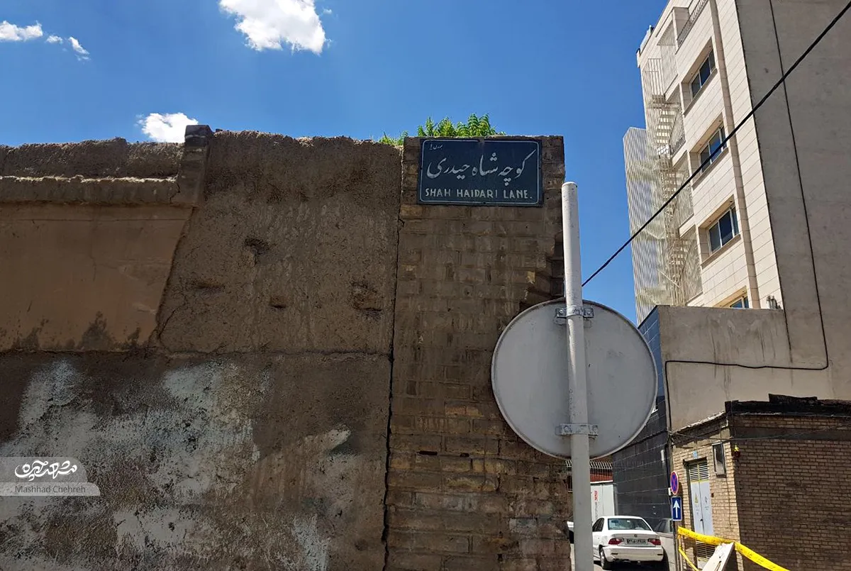 گفت‌وگو با کسبه و قدیمی‌های خیابان خاکی از گذشته تا به امروز