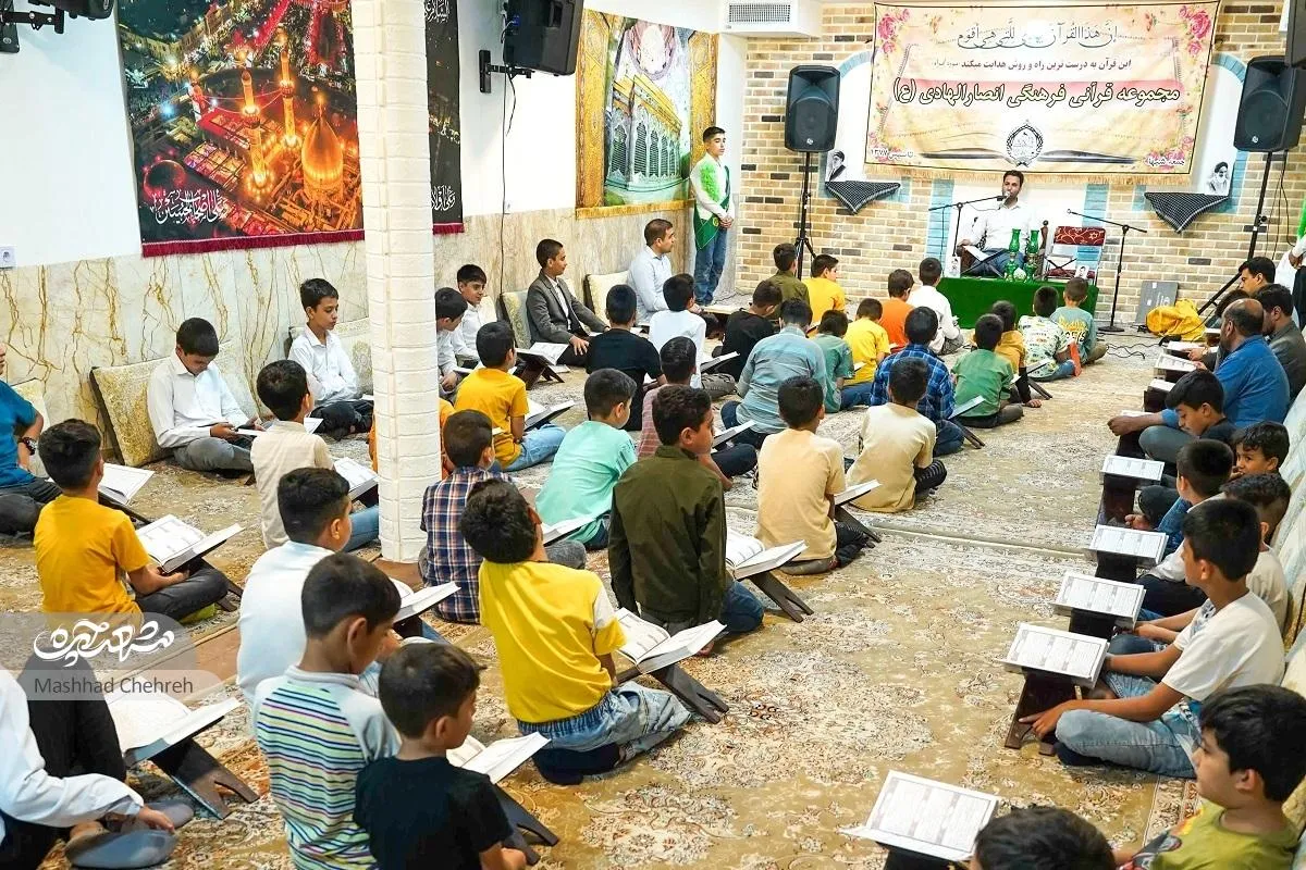 یک پاتوق جذاب نوجوانانه در رده
