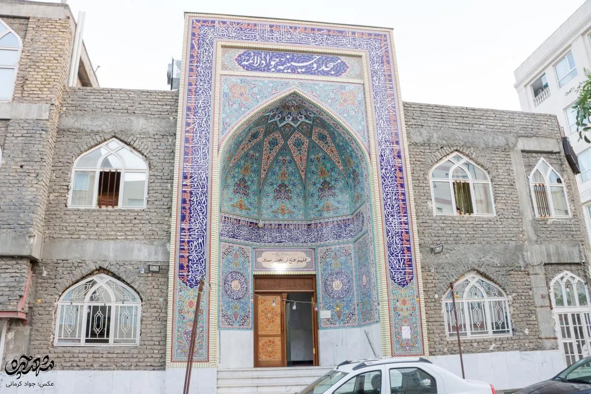 مسجد جوادالائمه