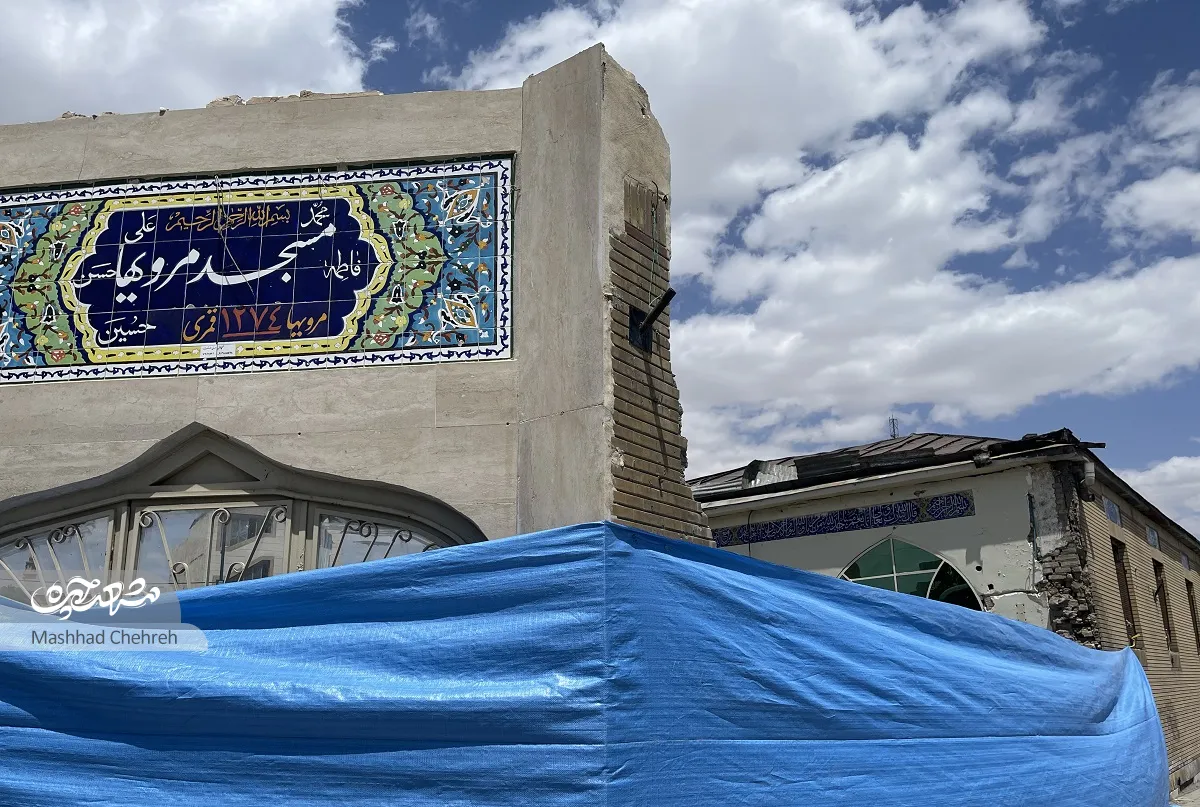 مسجد مروی ها مسجد مروی ها