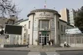 دارایی یک قرنی اداره دارایی مشهد