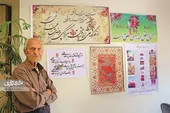 &laquo;سیدمحمد غنایی&raquo; را به نام حاج&zwnj;آقا &laquo;خوش&zwnj;نویس&raquo; می&zwnj;شناسند!