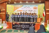 خواندن سرود در حضور رهبری