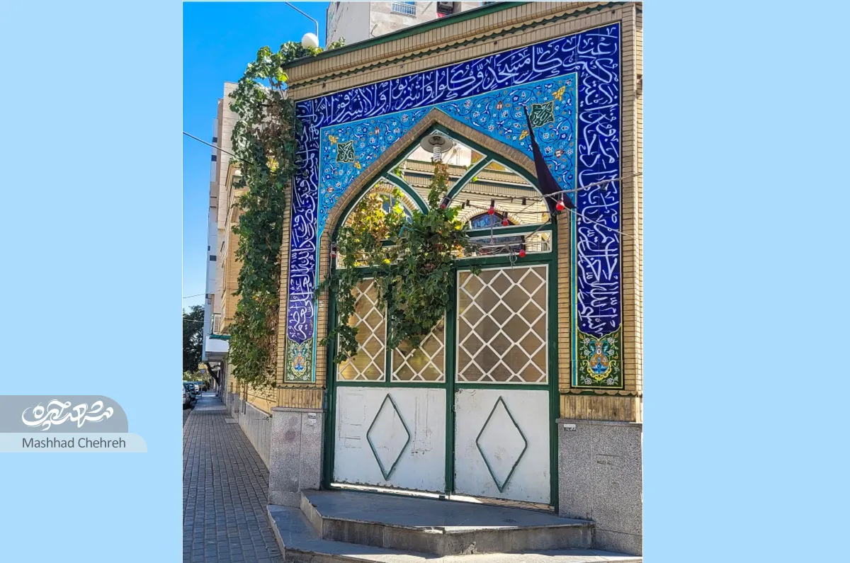 سکینه اسماعیلینسب سکینه اسماعیلینسب