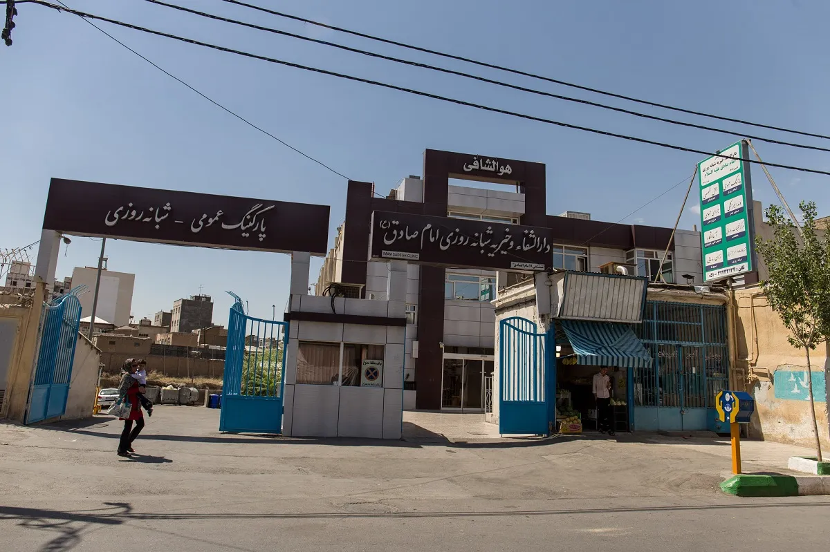 6خیّر محله نوغان بزرگ‌ترین مرکز دیالیز شمال شرق کشور را بنا نهادند
