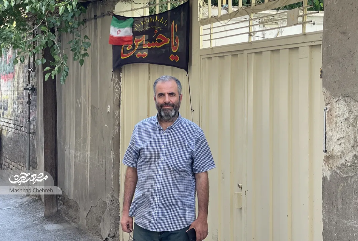 محله گردی محله گردی