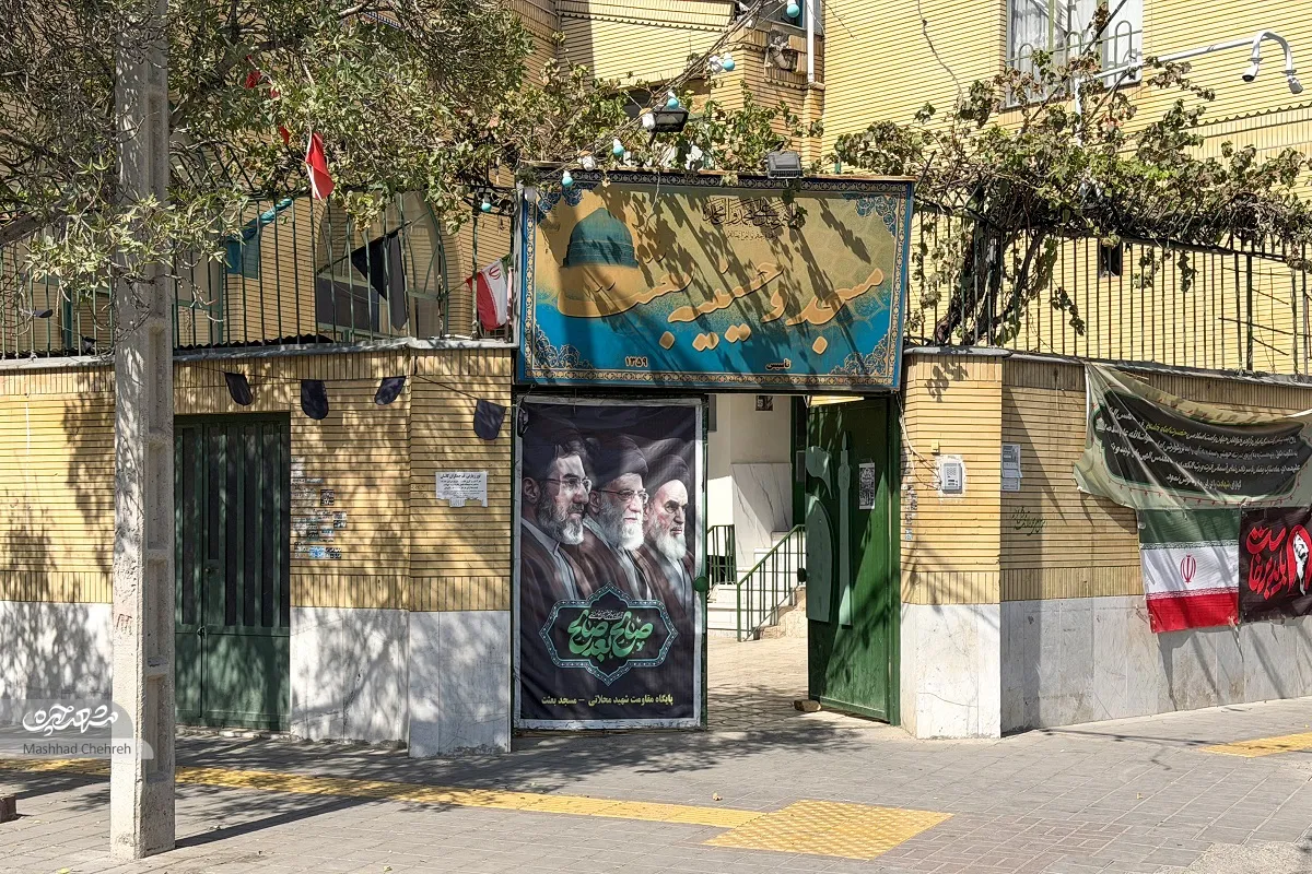محله گردی