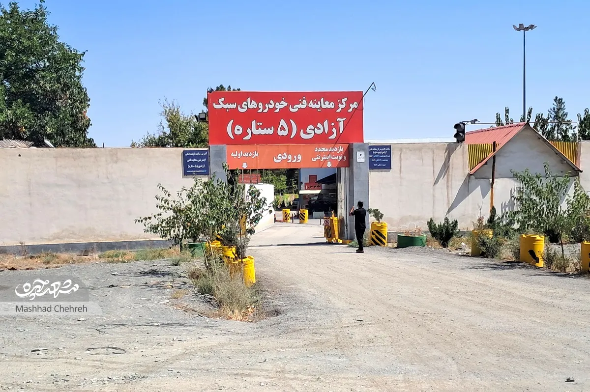 محله گردی