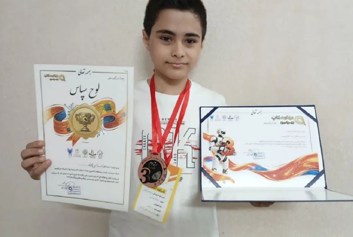 بنیامین افراز