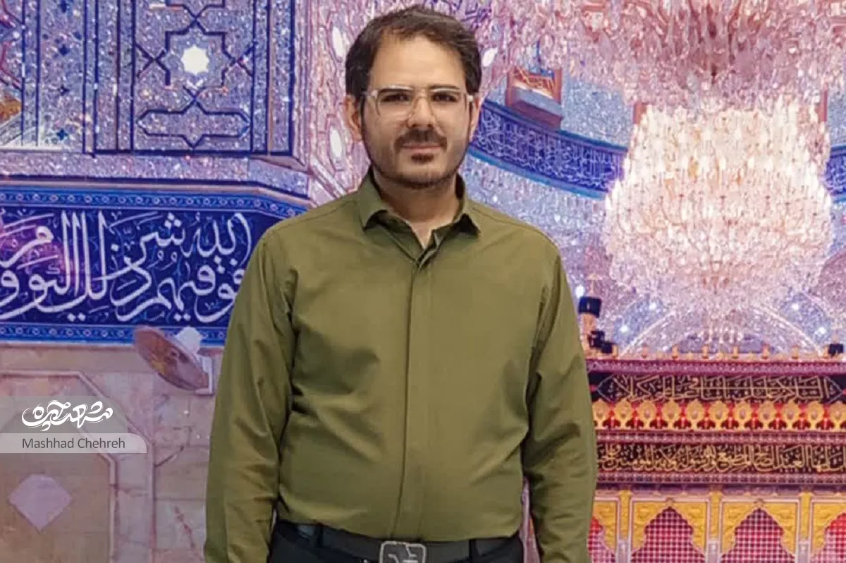 مربی مربی