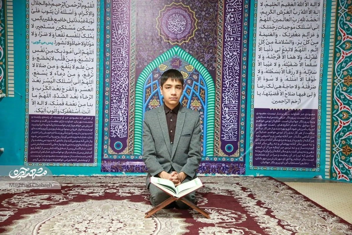قصه‌ها سرآغاز الفت امیرعلی با قرآن بود
