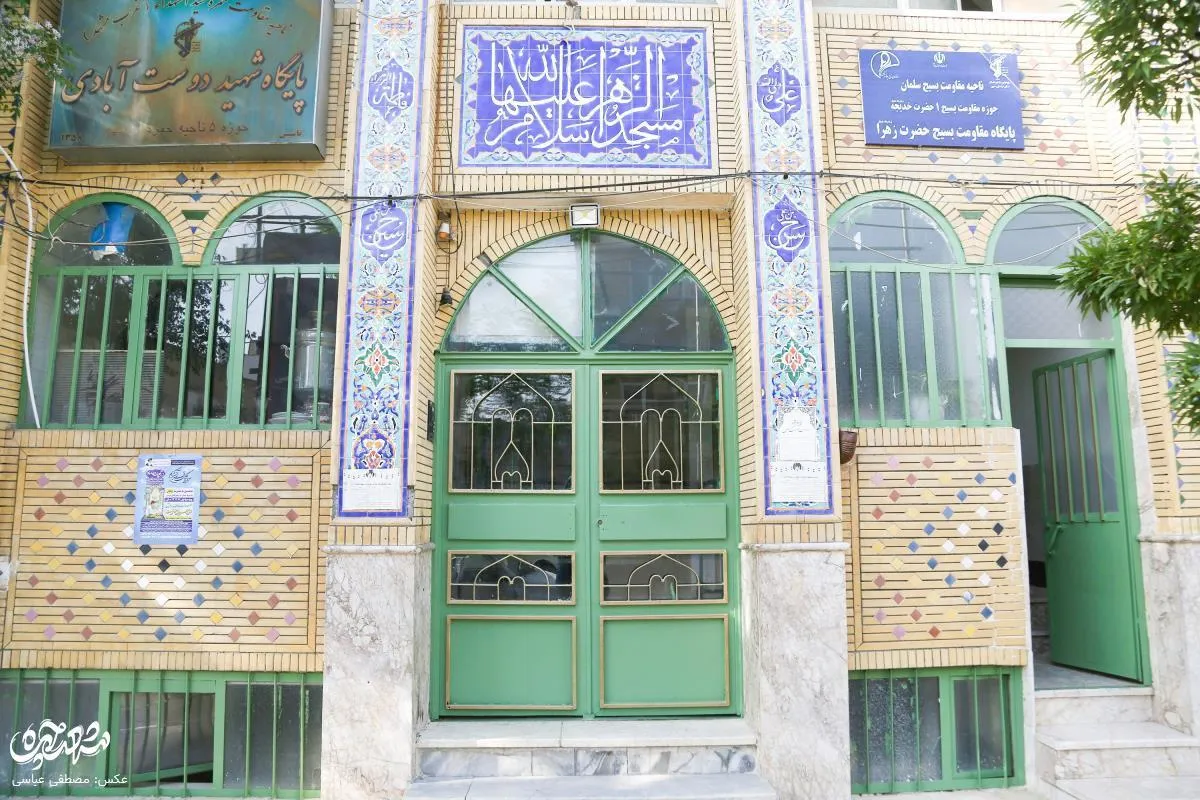 عکس بزرگ بالای صفحه