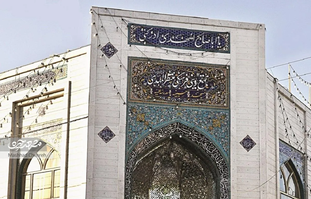 ۱۲۰ روحانی در مجتمع منتظرالمهدی (عج) تحصیل می‌کنند