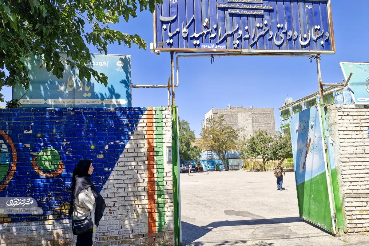 محبوبه گلکار محبوبه گلکار