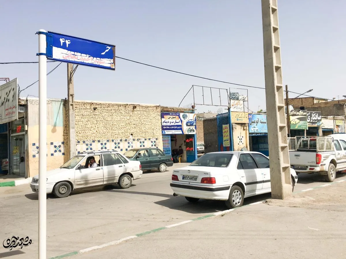محله حر