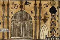 سومین طومار زیارتی خطی جهان در موزه آستان‌قدس