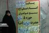 بسته&zwnj;های معیشتی زهرا ذکاوتی ۱۷ ساله شد