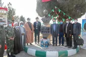 رونمایی از نماد &laquo;ابراهیم&raquo; 