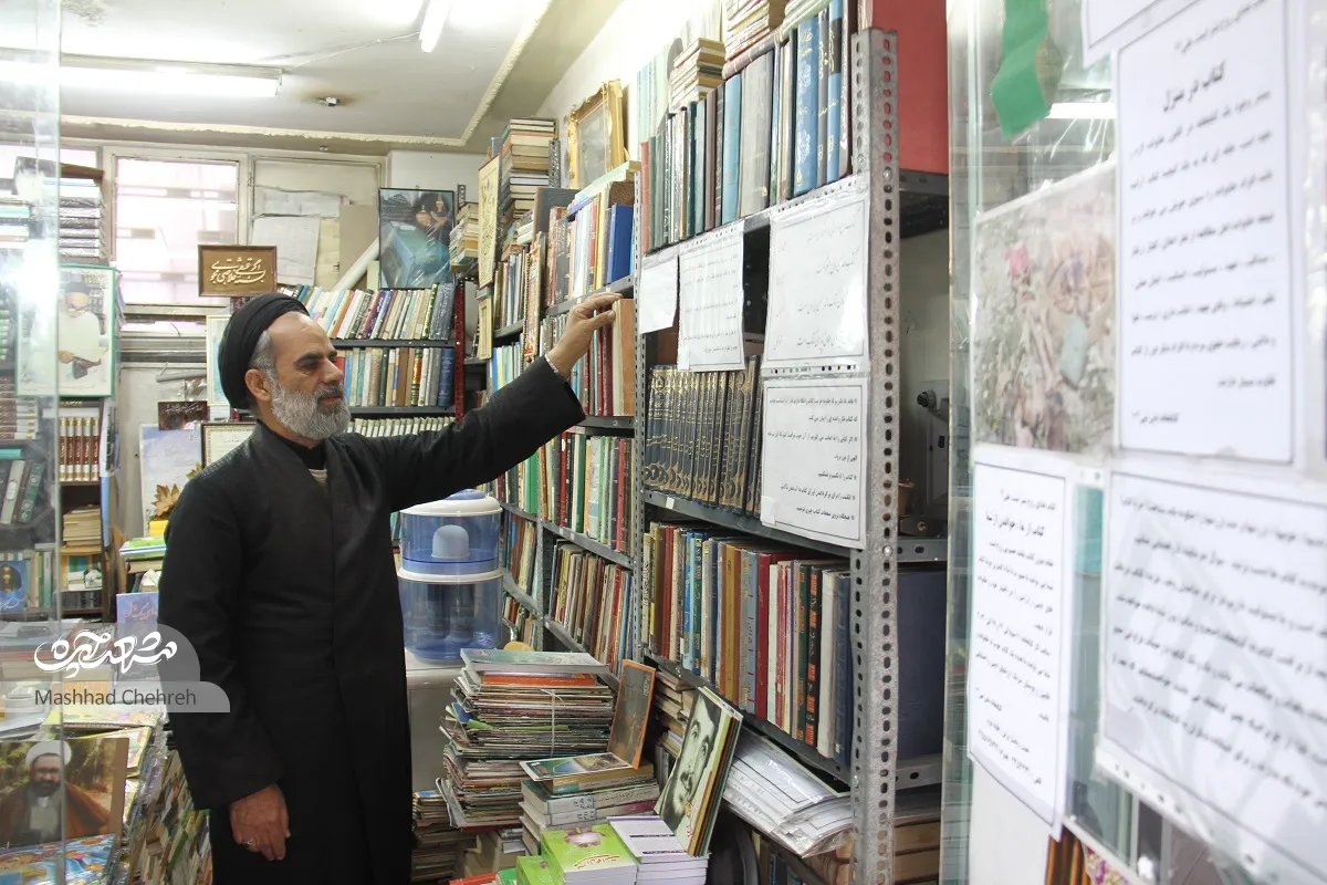 حاج علی سیف خانه اش را فروخت و دو کتابخانه تاسیس کرد حاج علی سیف خانه اش را فروخت و دو کتابخانه تاسیس کرد