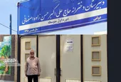 شادی&zwnj;های کوچه بن&zwnj;بست محضر