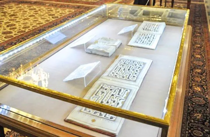کهن ترین قرآن جهان