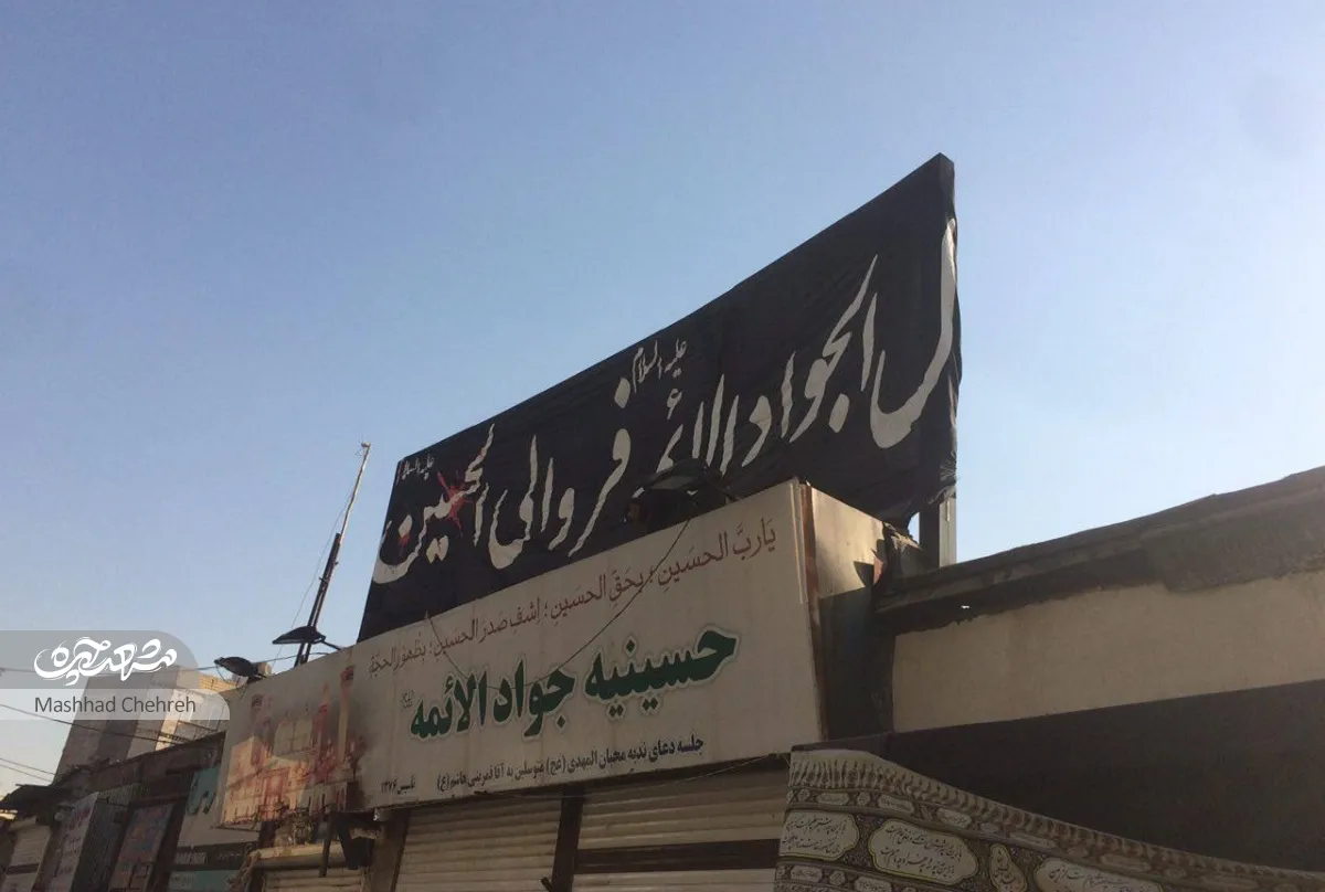 نیکوکاری نیکوکاری