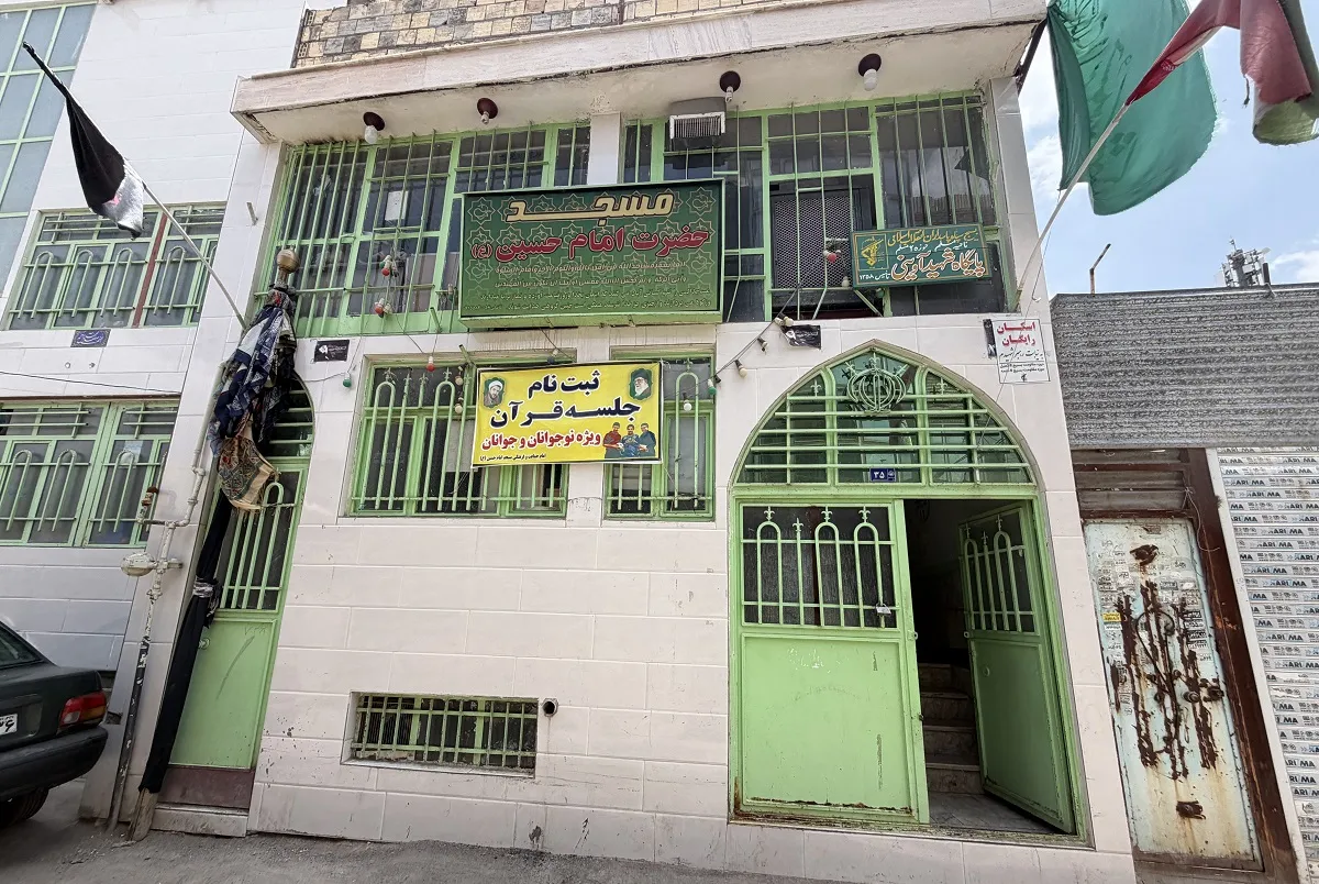 مسجد