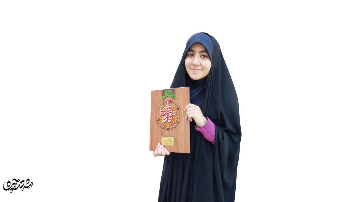 فاطمه یکتا