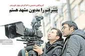 دوربین همراه همیشگی کارگردان محله مصلی است
