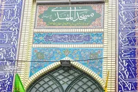 روایت جمشید مهدوی‌کوچکسرایی از تغییر نام‌ها در محله فاطمیه