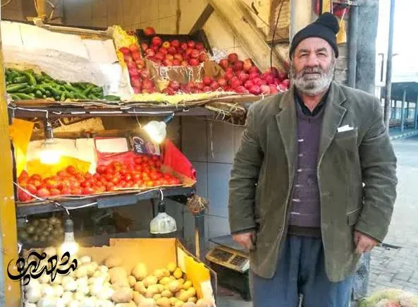 میوه یک