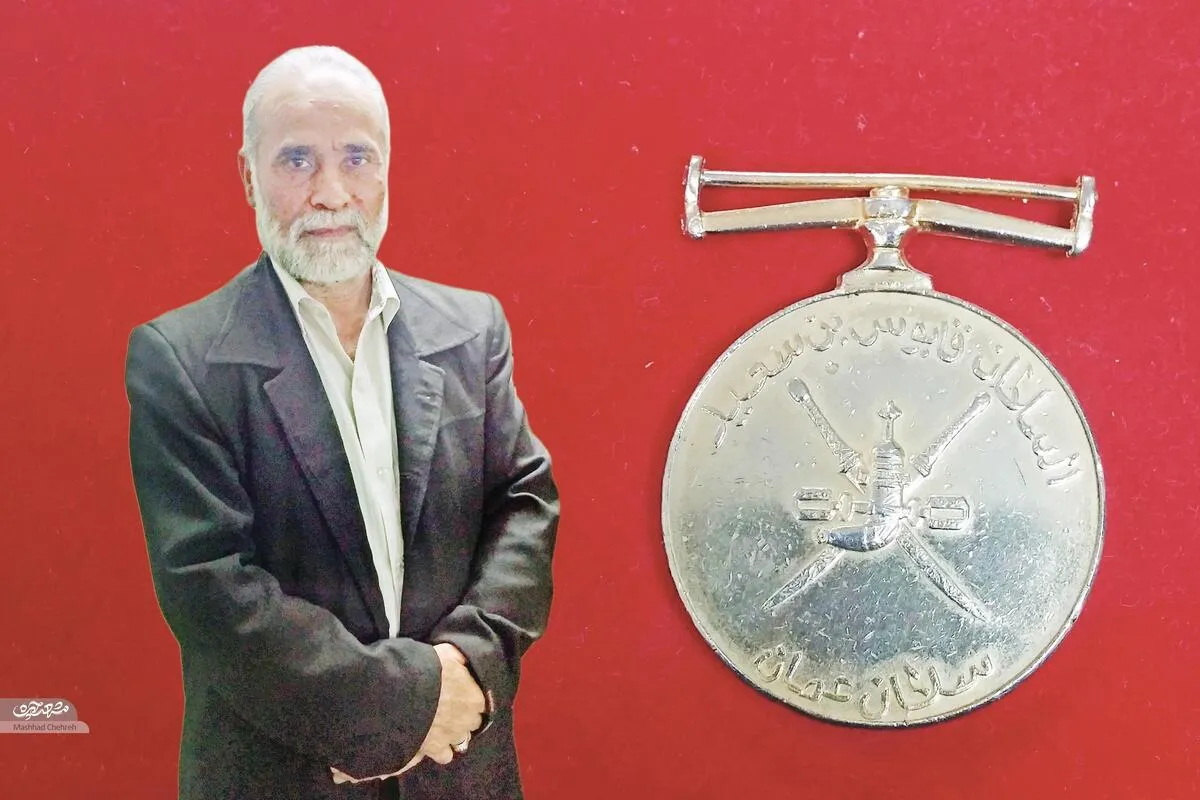 ساکن محله رسالت یکی از سربازان نبرد ظفار بود