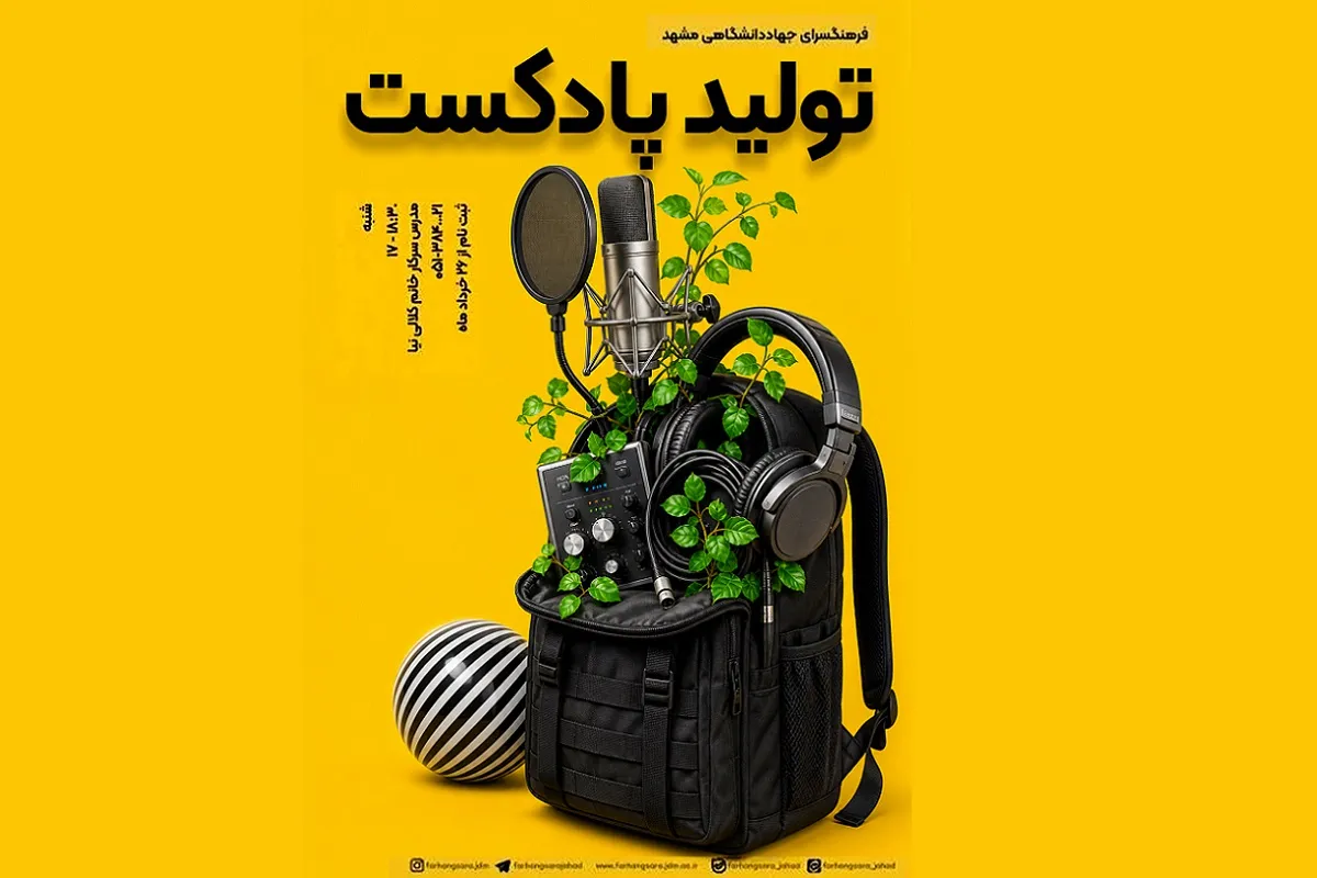 هنرمند